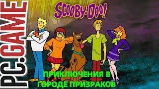 СКУБИ-ДУ. ПРИКЛЮЧЕНИЯ В ГОРОДЕ ПРИЗРАКОВ (Scooby-Doo!: Showdown in Ghost Town)