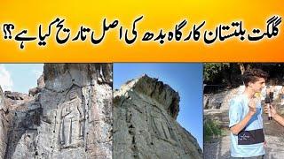 Gilgit baltistan kargha buddha conplete history