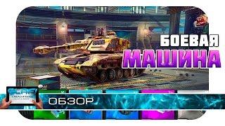 Infinite Tanks - Действительно годные танки на Android и iOS