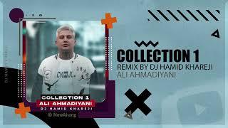 Ali Ahmadiyani - Collection 1 | DJ HAMID KHAREJI REMIX علی احمدیانی - کالکشن