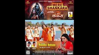 Kumar Vishu's Soul-Stirring Music in Shankara: Exclusive Spiritual Journey on RJ Beats Bhakti