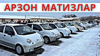 МАТИЗ НАРХЛАРИ 2024 MATIZ NARXLARI 2024.SAMARQAND MOSHINA BOZORI 2024 САМАРКАНД МОШИН БОЗОР 2024