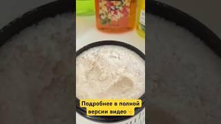 Мой классный СКРАБИК для тела Банный лист ️