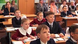Открытый урок 3А