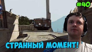 Папич играет в Dishonored 2! Странный момент!  40