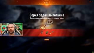 Вспышка: "ИС-3 с МЗ" без пафоса Топ Гир | World of Tanks