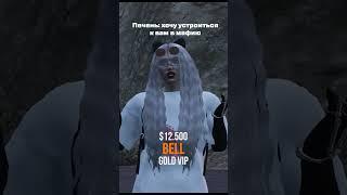 #shorts #gta5rpshorts #gta5rpshort #ragemp #gtafun #gta5 #gta5rp #гта5рп#tiktok #reels#popular #fyp