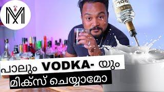 WHITE RUSSIAN and BLACK RUSSIAN ബാറിൽ നിന്ന് വീട്ടിലേക്ക് | Mallu Mixology | Cocktails in Malayalam