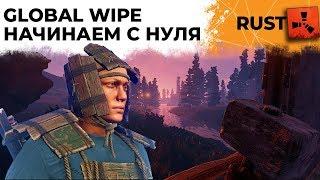 Начинаем с Вильфом с нуля после Global Wipe на Сатурне