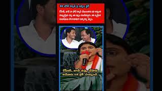 KCR, Jagan Phone Tap Chesaru? Sharmila Fires: “Idi Durgamayana Cheshta!”Privacy Violation Charge!