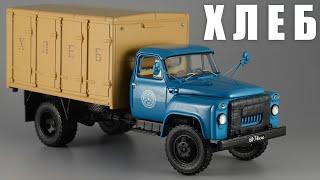 Хлебный фургон ГЗСА-3704 (ГАЗ-52-01) 1969 • DiP Models • 1:43