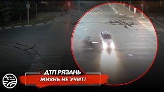  ДТП в Рязани "Жизнь не учит"   (пл.Ленина)