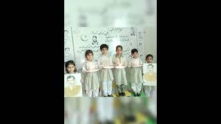 "Branch Two" students paying tribute to Martyrs (Youm e Takreem Shuhada e Pakistan)