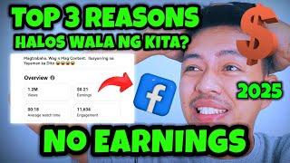  BAKIT ANG DAMI MONG VIEWS SA FACEBOOK REELS PERO WALANG KITA?!  #facebook #update #today #new