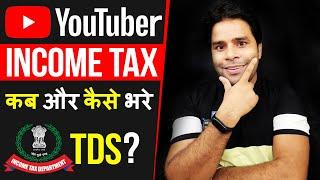 Youtube Income Tax Kaise Bhare | YouTube Earnings Tax 2021 | Youtuber TAX in India | TAX and TDS