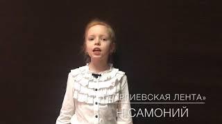 «Георгиевская лента»