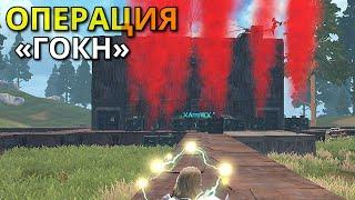 ДУО ВЫЖИВАНИЕ (ч1) | НАЧАЛО БЕЗУМНОЙ ИСТОРИИ - Last island of Survival #lios #ldrs #rustmobile