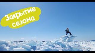 Закрытие сезона | Последняя зимняя рыбалка в охотском море