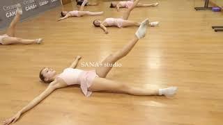 SANA plus   Студия Сана+  г. Козьмодемьянск   Classics lesson Continuation of the warm up