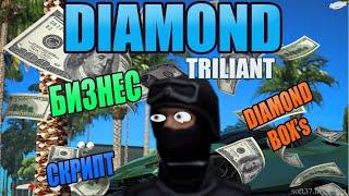 СТОИТ ЛИ ПОКУПАТЬ БИЗНЕС НА DIAMOND RP #samp #diamondrp