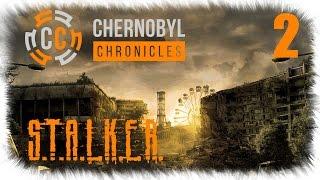 S.T.A.L.K.E.R - Chernobyl Chronicles - #2 - Странное чувство, Следить за Хмуром