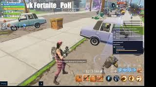 #Fortnite Застрявший сюрикен Награда Мифический герой Незаметный сюрикен