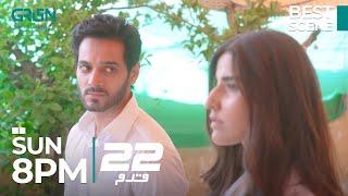 22 Qadam Ep 29 Best Scene | Part 03 l Hareem Farooq | 22 Qadam | Green TV