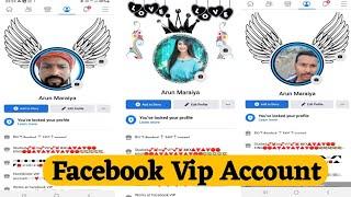 Facebook vip account kaise banaye | Make Facebook vip account | vip bio features