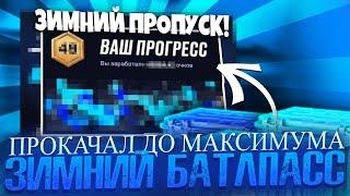  Выбил НОЖ за 7К из БОНУСНОГО Кейса на MYCSGO | МАЙКСГО 2022 | MYCSGO Промокод