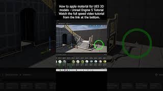 How to apply material for UE5 3D models - Unreal Engine 5 #Tutorial #ue5 #unrealengine #material
