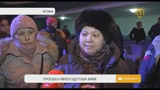 Многодетные матери просят власти решить жилищный вопрос