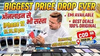 Cheapest mobile market in delhi.IPhone 13.14.15pro.Samsung S22.23.24.25Ultra.Old &Used mobile on emi