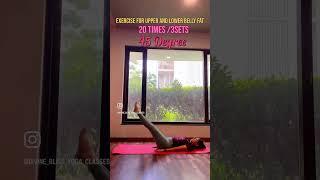 Reduce belly fat||exercise for flat belly #yoga #trending #fitness #cardio #bellyfat #exercise