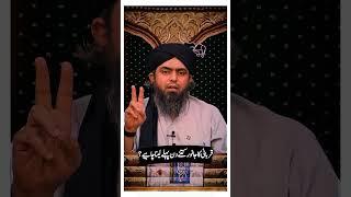 How many days in advance should the sacrificial animal be bought? by Engineer Muhammad Ali Mirza