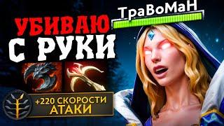 ЦМКА МИД через ФИЗИЧЕСКИЙ УРОН  Челлендж с нуля до Титана Дота 2