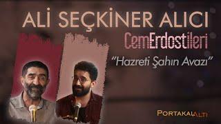 Hazreti Şahın Avazı - Ali Seçkiner Alıcı & Cem Erdost İleri (PortakalAltı Kayıtları)