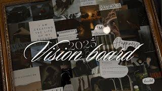 My 2025 Vision Board | Top goals