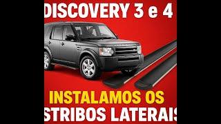 LAND ROVER DISCOVERY 3 e 4 Estribos Laterais - Rei das Capotas Acessórios