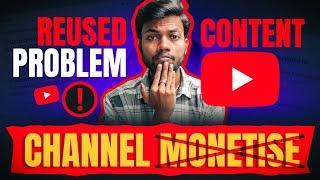 आपका YouTube Channel Monetise नहीं होगा | ये गलती जल्दी सुधार लो | Reused Content Problem 