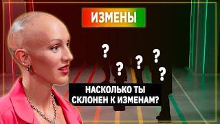 Психолог Лина Дианова против Измен | Линия Выгорания | КУБ