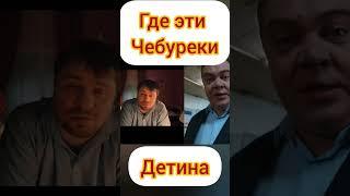 Зона комфорта 3 сезон #юмор #буряты #зонакомфорта #харламов #shorts