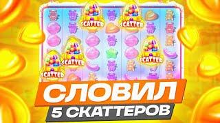 КУПИЛА ДОРОГИЕ БОНУСКИ В SUGAR RUSH 1000 И ??? ЛОВЛЮ ЗАНОСЫ ШУГАР РАШ 1000