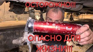 КАК НЕ НАДО ОБРАБАТЫВАТЬ ДНИЩЕ АВТОМОБИЛЕЙ!!!