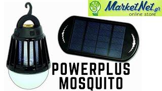 PowerPlus Mosquito - USB Solar LED Lantern Mosquito Repeller | www.MarketNet.gr