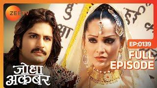 क्या खुल जायेगा Benazir का भेद? | Jodha Akbar | Full Episode | 139 | Zee TV