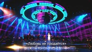 Валерия - Любовь не продаётся (Юбилейный концерт "К солнцу", Crocus City Hall, 2018)