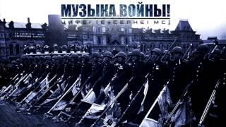 War Epic instrumental Hits! Legendary Сinematic Soundtrack! Megamix