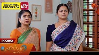 Ethirneechal Thodargiradhu - Promo | 24 June 2025 | Tamil Serial | Sun TV