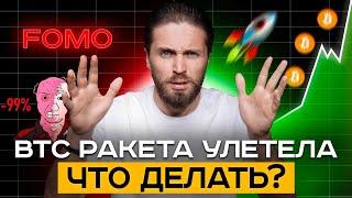 ГДЕ ОТКРЫВАТЬ ЛОНГИ в BTC и ETH 🟢 мои точки входа