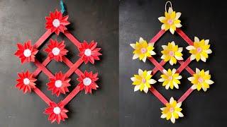 Beautiful Wall Decoration ideas | Easy Paper Wall Hanging ideas | Paper Craft Wall Decor ideas